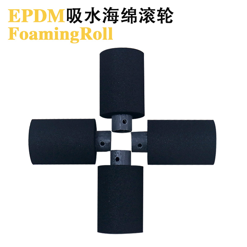 EPDM挡水滚轮厂家直销 电镀设备专用滚轮