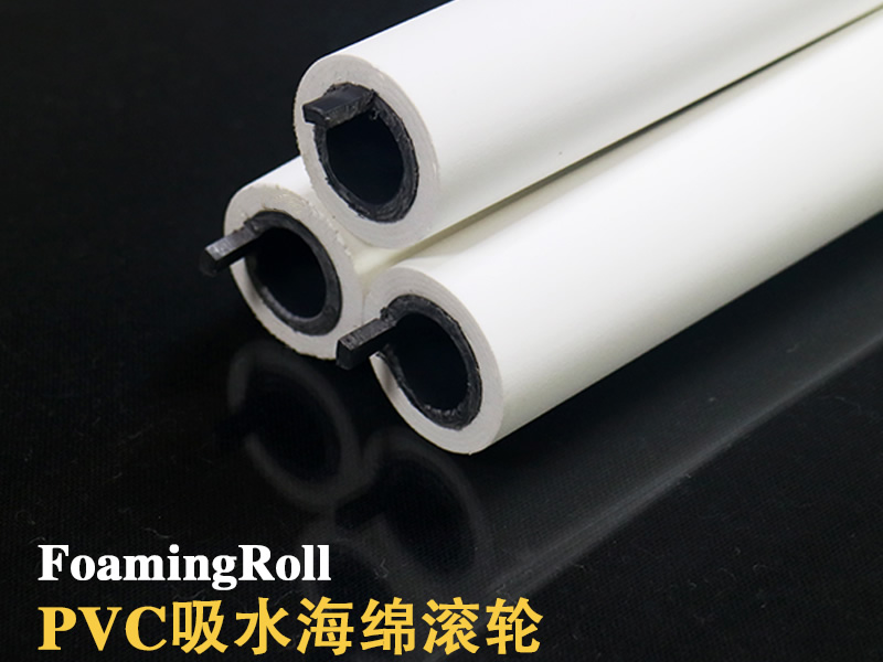 显若PVC吸水海绵滚轮