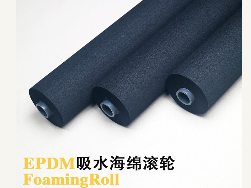 EPDM挡水滚轮 电镀设备专用滚轮