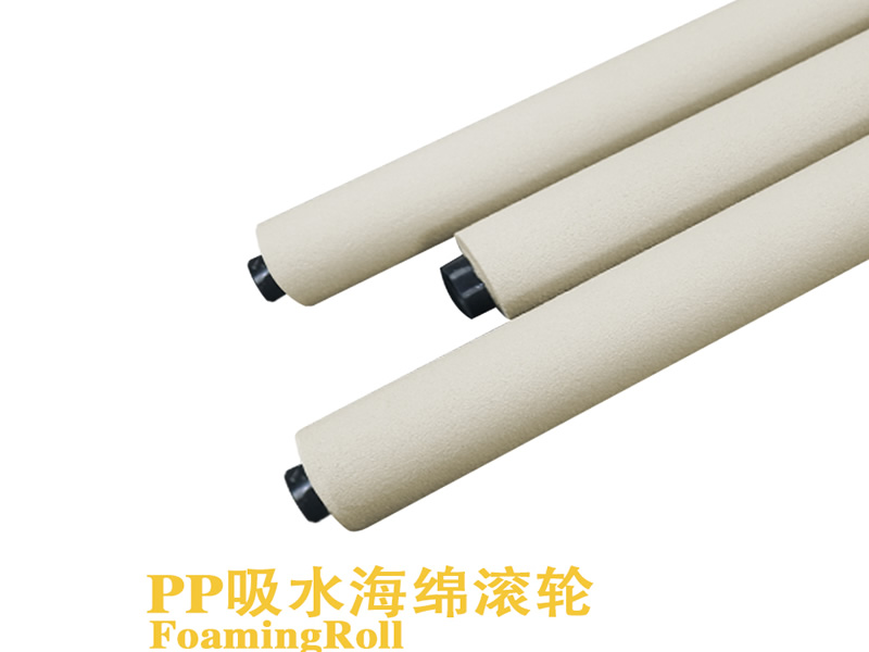 PP吸水海绵滚轮|切液挡水海绵滚轮|PP传送辊